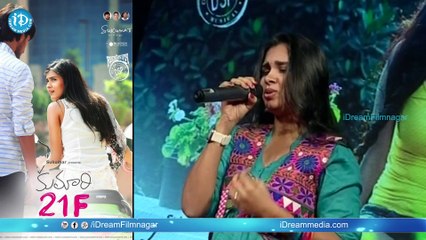 Kumari 21F Audio Platinum Disc  - Part 1 || Sukumar || Raj Tarun || DSP || Hebah Patel