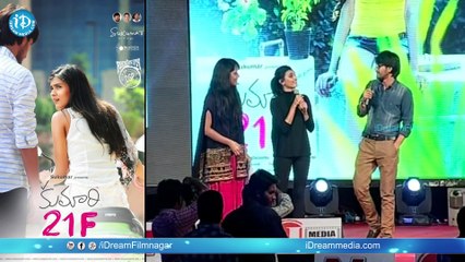 Kumari 21F Audio Platinum Disc - Part 2 || Sukumar || Raj Tarun || DSP || Hebah Patel
