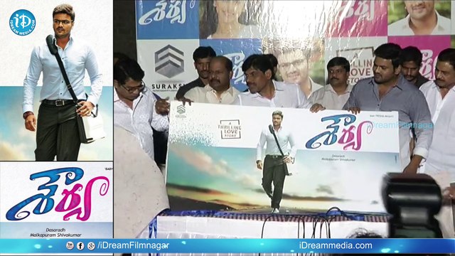 Manchu Manoj Shourya Movie First Look Review - Regina Cassandra || Malkapuram Siva