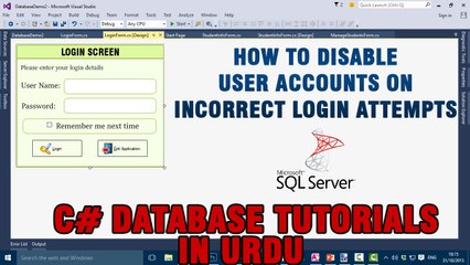 P(19) - C# Database Tutorials In Urdu -  Disable Users Accounts
