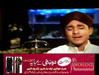 Madani dey geet Farhan Ali Qadri Milad New Album 2015