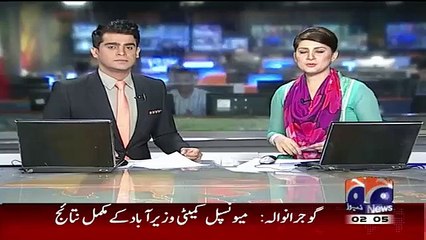 Punjab LB Election Results Till Now