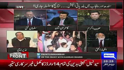 Nazir Naji Taunts Salman Ghani.