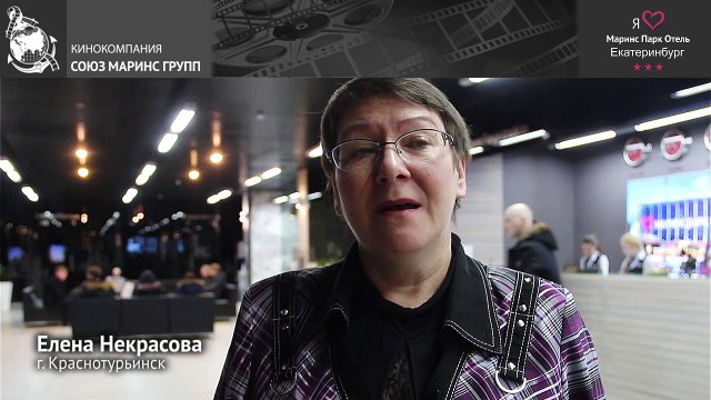 Как проявляется забота о гостях в отеле «Маринс Парк Отель Екатеринбург»