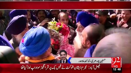 Mazhabi Rasomat Ki Adegi Bhart Sy Sikkh Lahore Puhanch Gay – 20 Nov 15 - 92 News HD