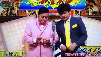 漫才 ダイノジ 結婚式