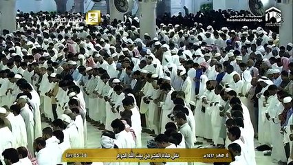 20th November 2015 Makkah Fajr Sheikh Baleela