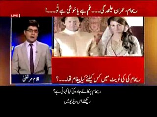 ریحام پر کالا جادو کس نے کیا؟ ریحام پر کالے جادو کی کیا کہانی ہے؟