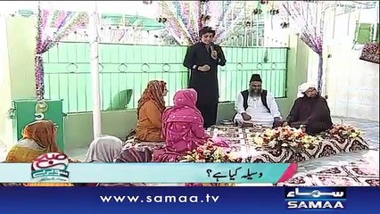 Wasila deen ki roshni mein - Subah Saverey Samaa Kay Saath, 20 Nov 2015