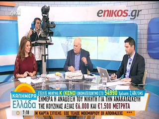 Παπαδάκης στον Αρναούτογλου: Έκανες πατάτα αγόρι μου
