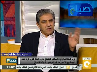 فهمي:مصرتقترح إنشاء مرفق عربي للبيئة على غرار المرصد العالمي