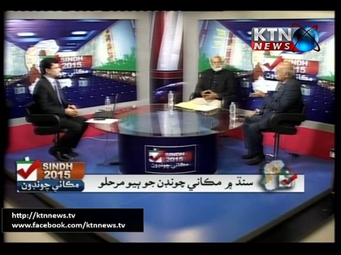 Issues-Mustafa Jarwar 19th November 2015- 11 PM