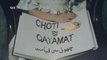 Choti Si Qayamat(Drama Serial) Episode 3-Part 1-29 aug,2015
