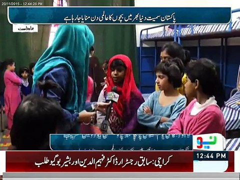 Live from Child protection bureau by Ruba Arooj NEO Tv