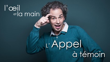 Se construire avec des parents séparés - Appel à témoins du 20 novembre 2011 - L'oeil et la main