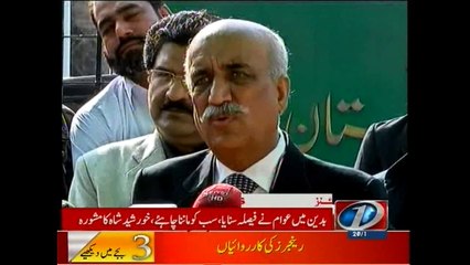 NewsONE Headlines 3PM, 20-November-2015