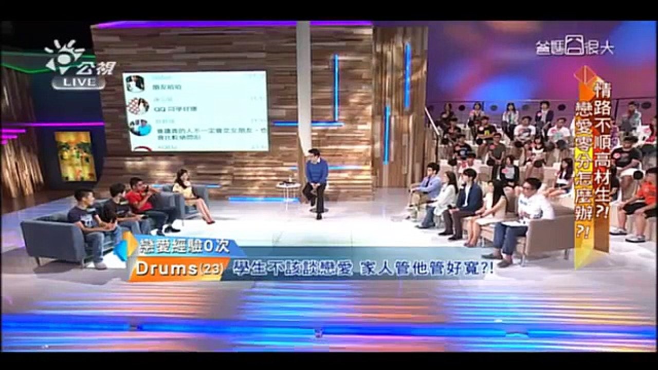 爸媽冏很大 第1159集