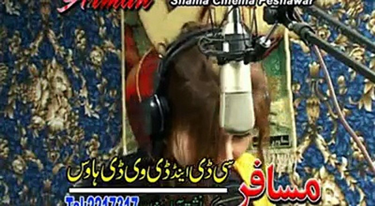 OS kho me zergay shwe By Gull Panra _ Shah Sawar - Watch or Download