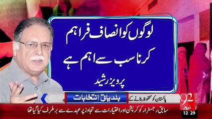 Baldiyati Election Main Sb Ko Haq-E-Ray Ka Moqa Milta Hy Pervaiz Rasheed – 20 Nov 15 - 92 News HD