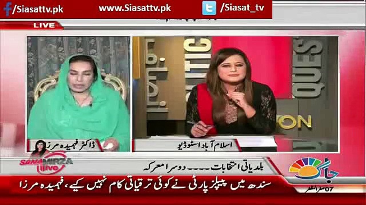 Zulfiqar Mirza Ki Party Me Kaun Shamil Hosakte Hain-Fehmida Mirza Answers