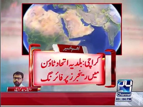 Terrorists firing killed three Rangers in Karachi