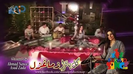 Gul Panra Nice Pashto Song - Watch or Download _