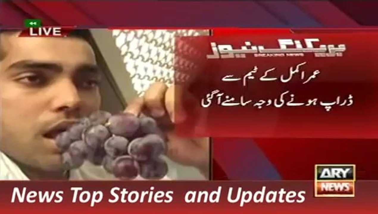Why Umar Akmal Drop Against England ODI Series 2015