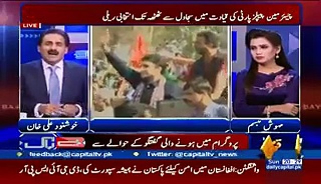 How Khushnood Ali Khan is Licking Boot of Bilawal Bhutto & Asif Zardari