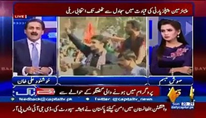 How Khushnood Ali Khan is Licking Boot of Bilawal Bhutto & Asif Zardari