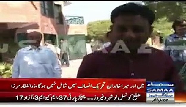 Will Zulfiqar Mirza Join PTI Finally Zulfiqar Mirza Breaks Silence