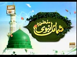 Duniya Bhar Ki Shaan Madina- Prof Abdul Rauf Roofi