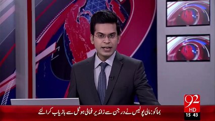 Chudhary Nisar  Press Conference – 20 Nov 15 - 92 News HD
