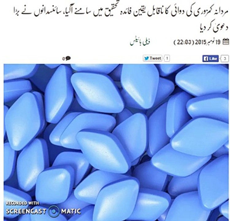 Benifits of viagra according to scientists