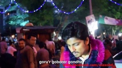 Bengali funny video(Lot of laugh)_GORU_KONDA