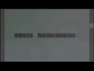 Natsumi Abe - Too Far Away