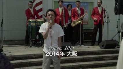 La La La at Rock Bottom / bande-annonce (anglais)