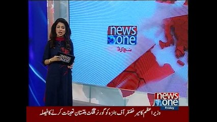NewsONE Headlines 5PM, 20-November-2015