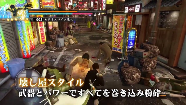 Yakuza Kiwami : Les nouveautés du remake en vidéo