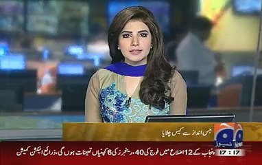 You Will Cry Afer Watching This Zain Murder Case Video - Video Dailymotion