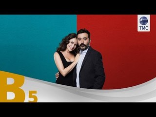 Aşkın Kanunu 5.Bölüm