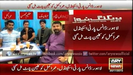 Dance Pary Scandal Umar Akmal Comes Clean .