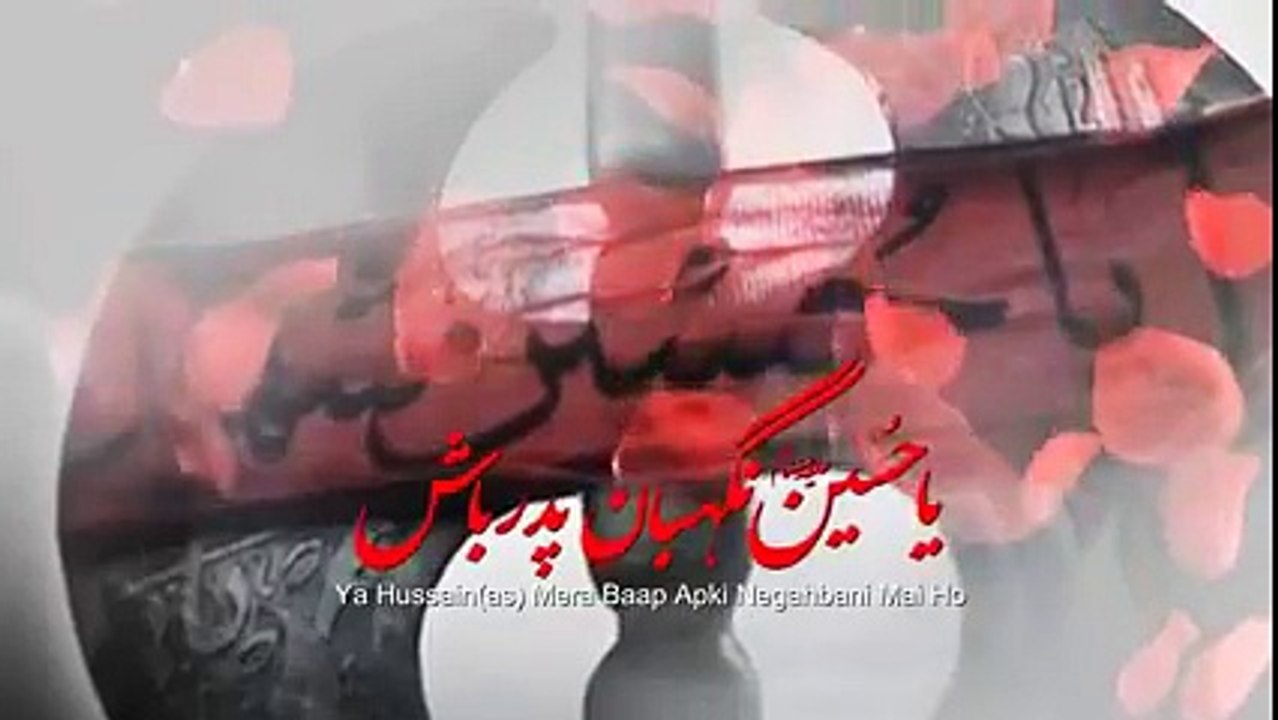 Asif Raza Khan Official Noha "PADAR JAN"2016/1437..HD-URDU