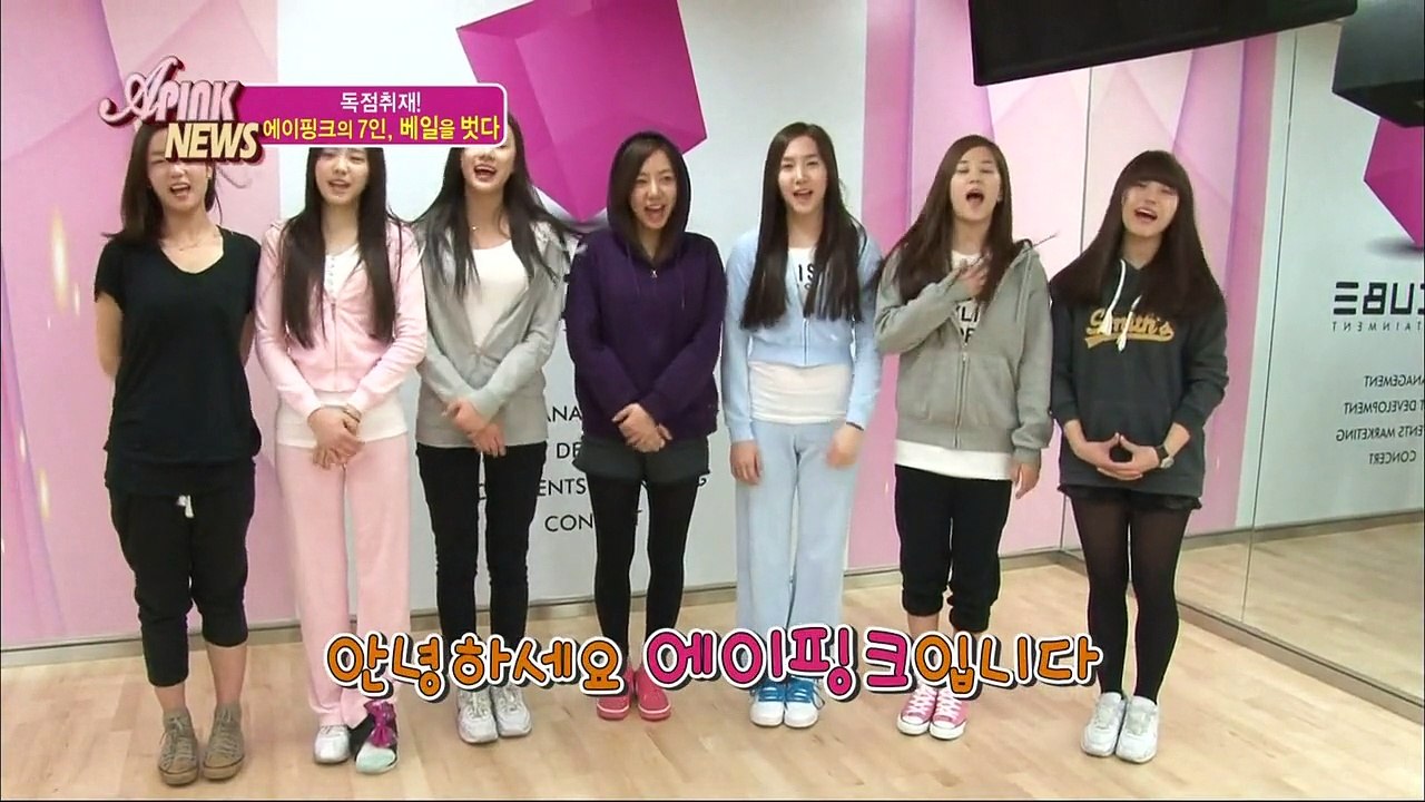 에이핑크뉴스 시즌1 (1회)