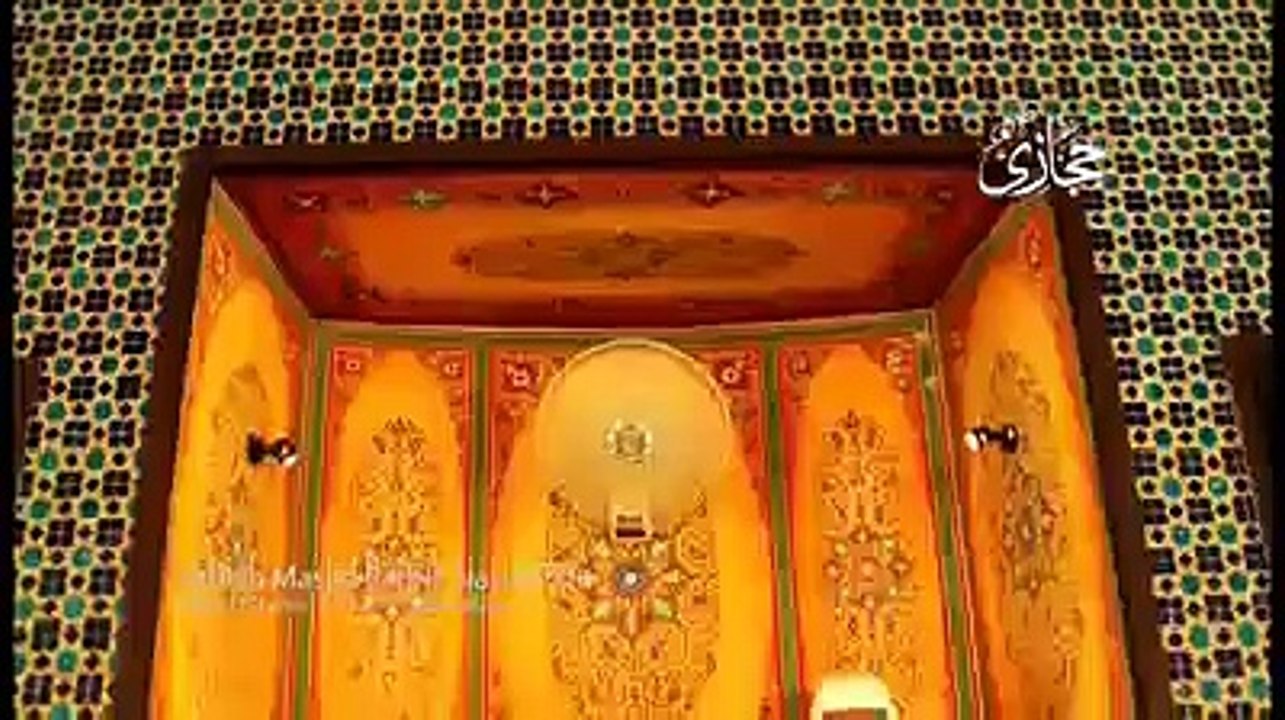 Asma-e-Muhammad by Bahria Town
