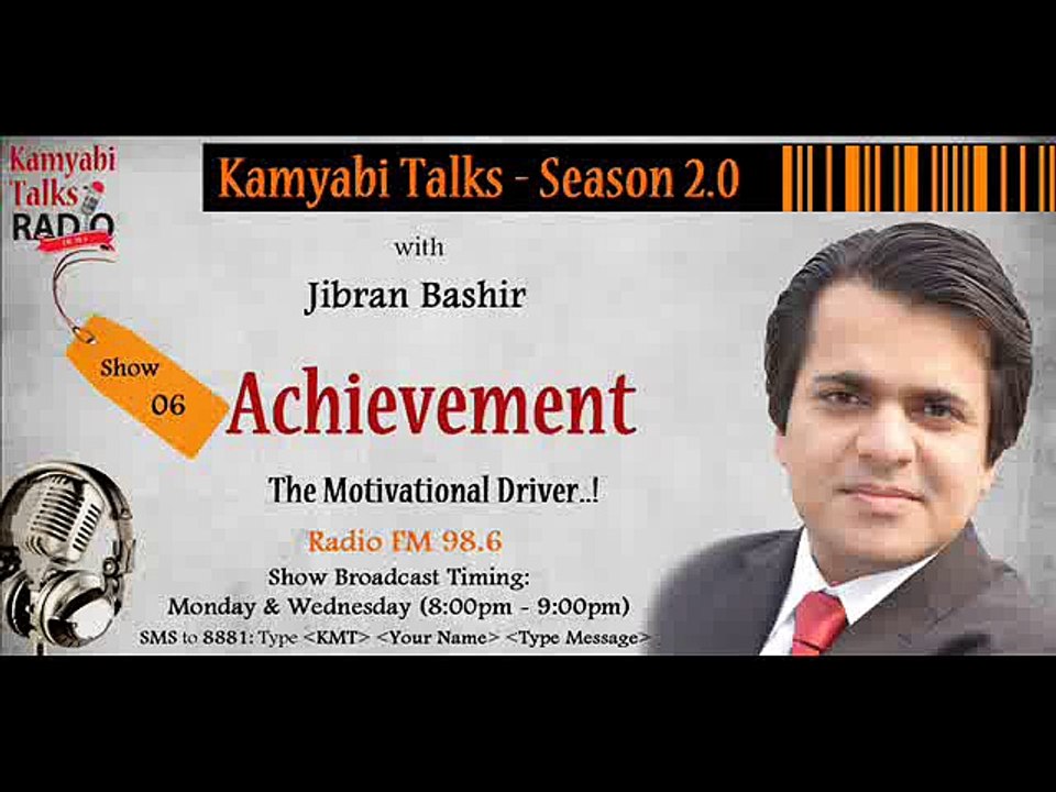 "Achievement – The Motivational Driver"- Kamyabi Talks Season 2.0: Program # 06