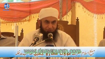 Seerat un Nabi (SAW) - Maulana Tariq Jameel (5 Minutes) Amazing Bayan