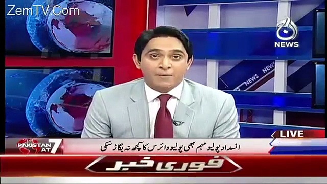 Pakistan At 7 | 29 September 2015