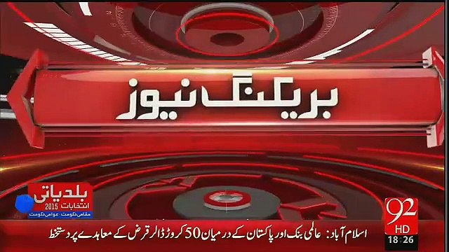 Shah Mehmood Qureshi's Close Friends Left PTI & Joined PML-N