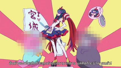 Mahou Shoujo Taisen ตอนที่ 02 (ซับไทย)