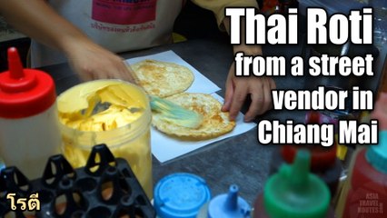 Thai Roti from a Street Vendor in Chiang Mai โรตี